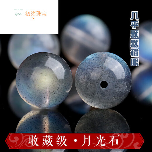 Chuxu elongated lime moonstone crystal round beads loose single bead bracelet chain earrings earrings diy accessories jewelry accessories colored light diameter about 6mm/single