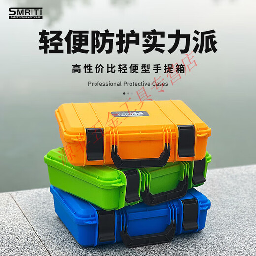 映棠传承家用五金工具箱内衬定制 便携防护仪器塑料收纳盒 3527箱+文件袋+海绵