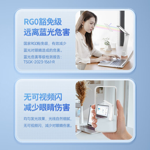 Panasonic Rechargeable Desk Lamp Eye Protection Magnetic Cool Lamp Student Dormitory Reading Children's Reading Bedside Lamp Smart 5000mAh 9 Watts Stable and Long Battery Life丨Continuous Dimming丨RG0 Anti-Blue Light