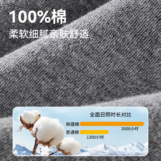 Yalu Men's Autumn Clothes and Autumn Pants Men's 100% Cotton Antibacterial Warm Underwear Men's Suit Large Size Thin Autumn and Winter Cotton Sweater