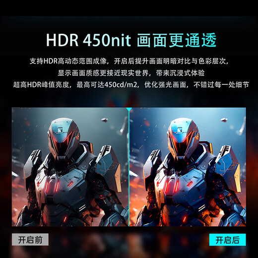 Thor Black Warrior 23.8-inch 2K240Hz native Fast IPS hardware low blue light HDR450nit gaming e-sports lifting and rotating monitor JQ24F240L