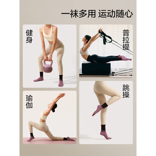 Duweck yoga socks five-finger split-toe autumn and winter professional non-slip Pilates thickened mid-tube sports indoor fitness aerobics