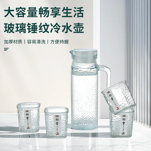 Hammer pattern glass cold kettle home set Chuxue water cup cold kettle with sticker ins style glass cup hammer pattern set one pot four cups 1000ml+200ml*4
