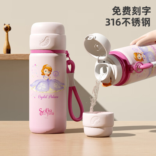 迪士尼好好同学保温杯 苏菲儿童保温杯女小学生上学专用一年级316不锈钢 450ml迪士尼米奇-HC6195-带杯套