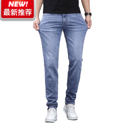 
Lee dprre lengthened men's jeans men's lengthened 2 meters tall long legs 115CM straight slim fit elastic blue gray wear-resistant 9901x7 blue gray lee01 29 Recommended 100-120Jin [Jin equals 0.5 kg] length 110