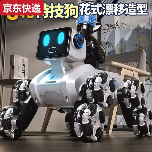 Qilicai Robot Intelligent Dog télécommande Caméra Caméra à huit roues Sense de détection pour enfants Boy Robot Pet Toys PEUT CHARRE BULLETS DE WATER 1W - SATT-ROUGE DU ROBOT DOG MAIN FOURS