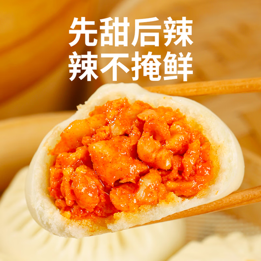 Bobby Orleans chicken buns 300g*2 packs of 12 children's breakfast buns, steamed buns, instant food, New Year's gifts