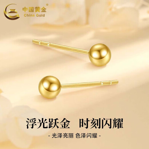 CHINA GOLD 18K gold pearl earrings for women, versatile round bead straight needle earrings for pierced ears, holiday birthday gift for girlfriend 18K gold pearl earrings - 3mm, about 0.1g