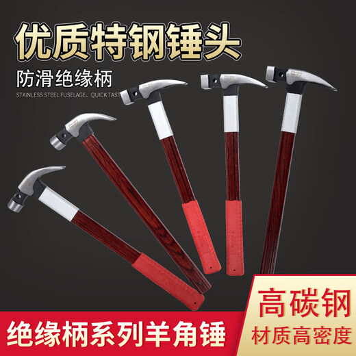 Vinoa aluminum set claw hammer 6 2 8 2 insulated handle electrician hammer household carpentry durable multi-functional construction nails 6 two heads + magnetic attraction square head straight claw