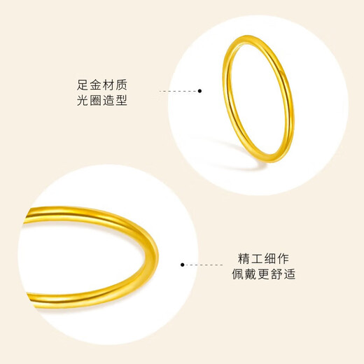 Lingmeng gold ring 999 Sansheng Sanshi couple glossy ring ring 520 gift gold-plated Valentine's Day gift for girlfriend No. 25 pure gold ring 0.3g