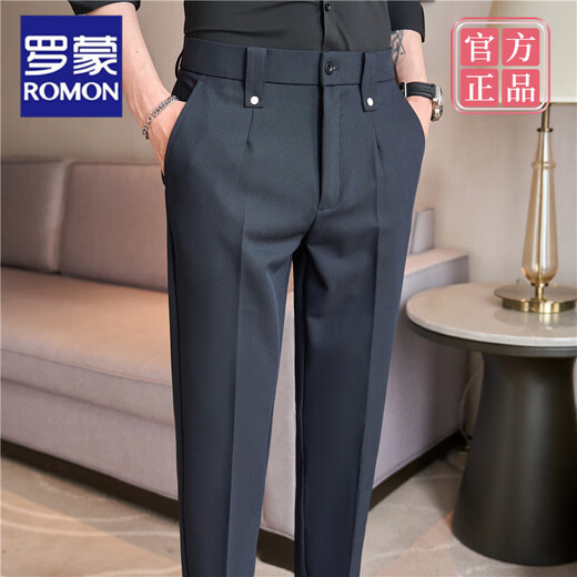 罗蒙（ROMON）夏季男士西装裤九分裤2025新款高端休闲裤修身小脚商务长裤免烫抗 咖色(XK6296A)长裤 29 (105-115)