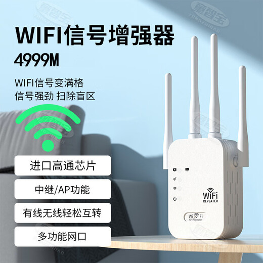Xiaomi Guoba Booster Wired Bedroom Extender WiFi Repeater Amplifier German Core Whole House Full Signal Upgraded Version Enhanced Antenna/Signal Full Grid Wear