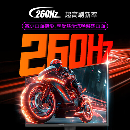 Innovation conjointe 24,5 pouces 260 Hz Flash Flash Screen Rotary Louting Base HDR400 Native 240Hz E-Sports Gamiage Computer Monitor Subvention 25G2H Plus