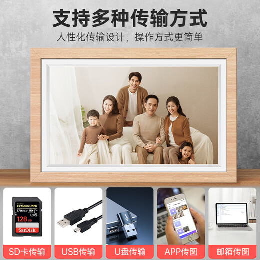 Álbum de fotos electrónico Marco de fotos digital Reproductor de pantalla táctil de 10 pulgadas y 15,6 pulgadas Inicio Imagen HD Foto Video WiFi Pantalla táctil de 10 pulgadas_Haoyuebai Memoria 16G + * Disco 32G_U