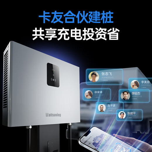 Wattsaving Energy Efficiency Electrical DC Charging Pile 30 40 60kW Wall-mounted 380v Fast Charging Sky Dome T60 is suitable for NIO Xiaomi Extreme Krypton Question Xpeng Hongqi EMQ5 Tesla T60Neo S Shared Edition-White Wall-mounted