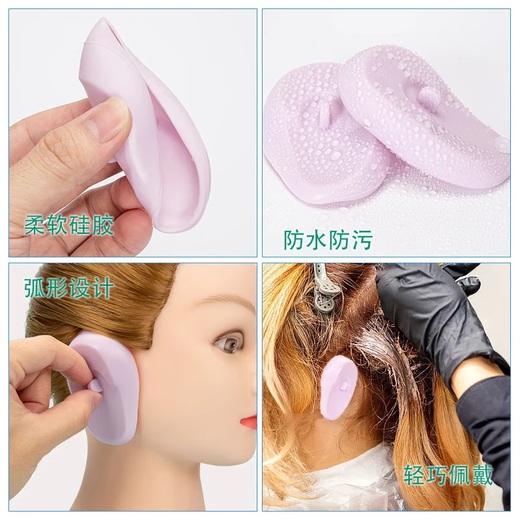 Chishe earmuffs waterproof bathing and hair washing for adults, children and the elderly otitis media anti-ear water earplugs swimming cover bag lavender 2 pieces