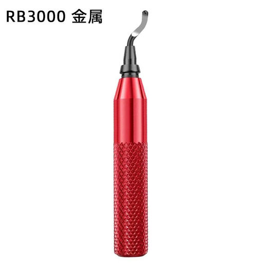 Trimming knife metal handle deburring scraper chamfering to remove waste edges burrs hand deburring scraper plastic copper pipe knife metal handle blue RB3000 including 1 blade