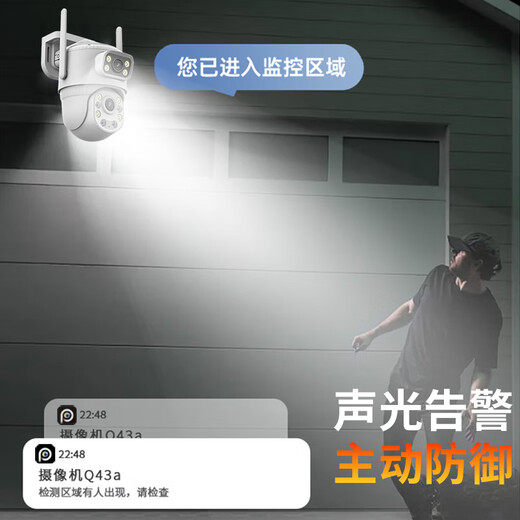 深信安5G双频wifi监控摄像头家用手机远程无需连wifi农村室外高清监控器360度无死角带夜视4g终身免流量 5G双频WiFi枪球摄像头+断电续航（配64G卡）