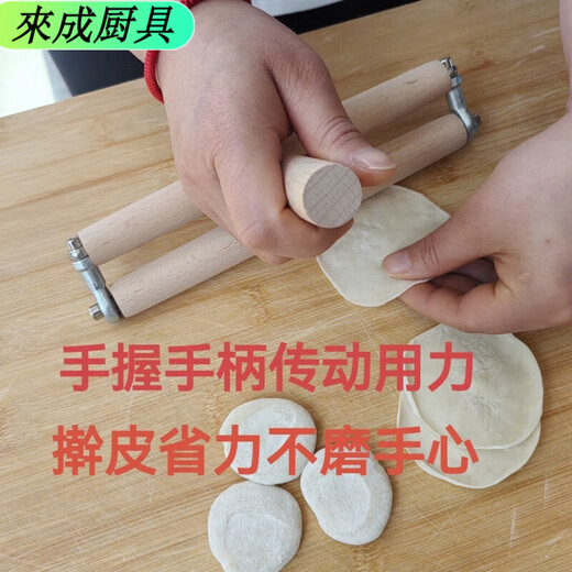 Zi Sha holds the artifact of rolling out dumpling wrappers without getting tired. Hand-made dumpling wrapper roller rolling pin. Beech wood large and small baking rod. Small size. Original color.