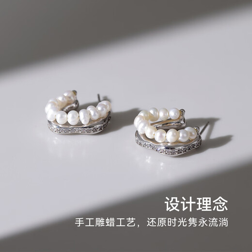 Arsis celebrity style small earrings for women, pearl earrings, 925 silver needles, birthday gift for girlfriend