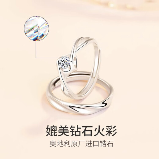 MZMZ Eternal Platinum Couple Ring PT950 Platinum Pair of Rings Wedding, Valentine's Day, Birthday Gift for Girlfriend, Wife, Light Luxury Style - Live Pair of Rings, Local Warehouse/Next Day Delivery