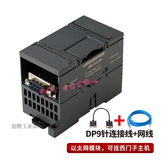 Applicable and compatible with S7-200 PLC programmable controller PLC expansion module EM231/232/EM235 235-0KD22 analog_4 inputs 1 output_EM235