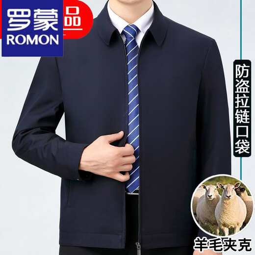 Lomon Wool Executive Jacket Men's Spring and Autumn Middle-aged Business Loose Middle-aged Dad Leader Thin Jacket Navy-No-Iron Style 2218 External Pocket with Zipper 2XL 185/100A150-170Jin Jin is equal to 0.5 kg