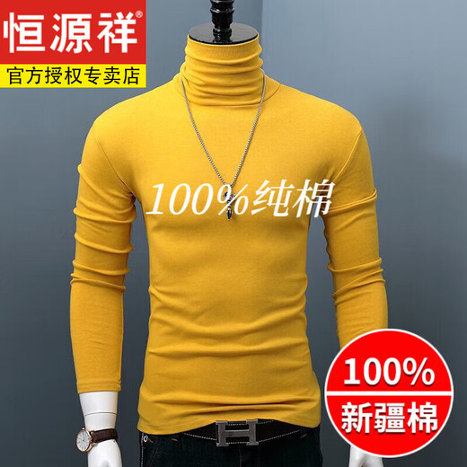 Hengyuanxiang Turtleneck Bottoming Shirt Men's Pure Cotton T-shirt Korean Style Large Size Slim Autumn and Winter Versatile Solid Color Warm Autumn Clothes Long Sleeves Brown