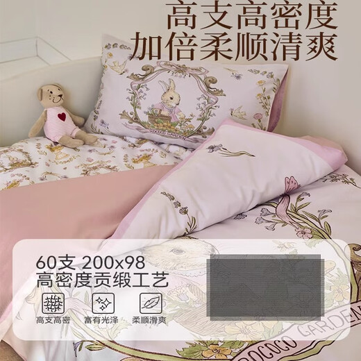 Ying's Kindergarten three-piece set of pure cotton 60-count children's nap crib quilt cover sheet pillowcase Alice Garden Toddler Multi-piece Set (sheets 65*135)