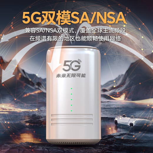 Maduge True 5G Portable WiFi6 Routeur CPE sans fil mobile Full Netcom Gigabit double bande Portable Home Internet Banking Haut débit gratuit Mobile Unicom Carte Internet de trafic à haut débit Véritable version de vitesse Internet 5G Vitesse réseau sans fil WiFi6 au niveau de la fibre