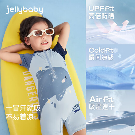 JELLYBABY new quick-drying sunscreen boys' one-piece swimsuit summer baby cute swimsuit children's thin summer swimsuit blue 90 cm