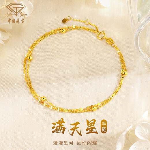 Chinese jewelry baby's breath gold bracelet 18k gold double layer gold bead bracelet for wife's birthday gift for girlfriend Mid-Autumn Festival gift 0.9g rose gift box