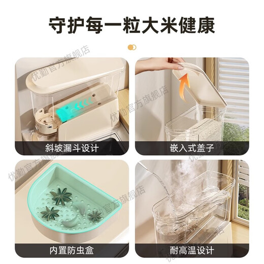 Youqin rice bucket household 2025 new rice box sealed insect-proof and moisture-proof rice tank sandwich rice storage storage box
