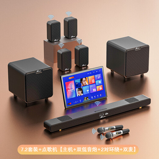 Voice of Berlin TV audio echo wall home theater karaoke dedicated all-in-one living room surround speaker projection 7.2 set host double subwoofer 2 pairs of surround double microphones three-year warranty