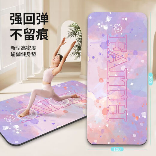 完壮女士专用瑜伽垫防滑静音运动垫加厚加宽减震垫居家减肥健身跳绳垫 R1283D-潮人渐变长D 健身.90x185厘米[跳绳:瑜伽] 均码