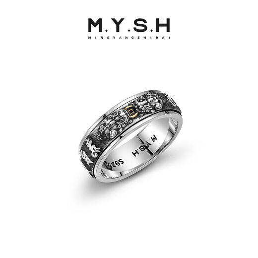 Mingyang Decorative Sea Rotatable 925 Sterling Silver Double Pixiu Ring Men's Six-Word Motto Single Ring Original Design Retro Ring US Size 11# (Suitable for Hong Kong Sizes 25-26)