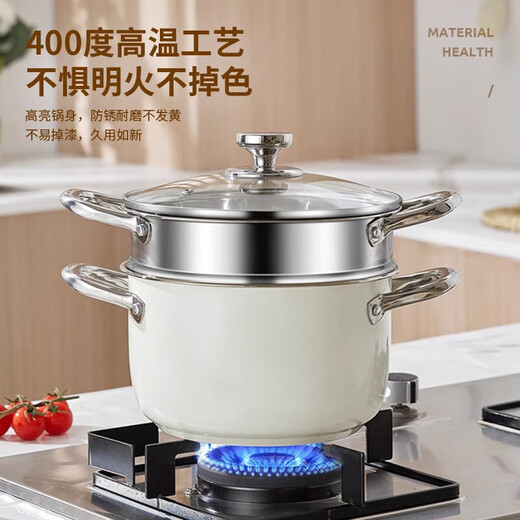 Stainless steel soup pot, household stew pot, good-looking white thickened and deepened large-capacity steamer, cooking pot, milk pot, white soup pot + steamer 24cm