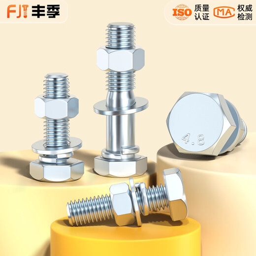Fengji 4.8 grade galvanized external hexagonal screw nut set combination bolt screw rod M6M8M10M12M16-M30mm M16*70 20 sets