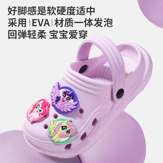 My Little Pony My Little Pony Children's Slippers Medium and Large Children's Sandals Croc Shoes Beach Slippers Round Purple Size 34-35