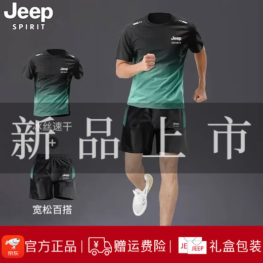 JEEP SPIRIT Jeep Ice Silk Suit Men's Summer Thin Quick-Drying Short-Sleeved T-Shirt Running Fitness Basketball Badminton Suit 9901 Black Green Suit M