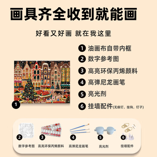 galison winter light Christmas digital oil painting DIY fill coloring hand-painted acrylic oil painting decorative hanging painting qx15844 30*40cm thick solid wood inner frame Highlight pigment + oil canvas + multiple branches