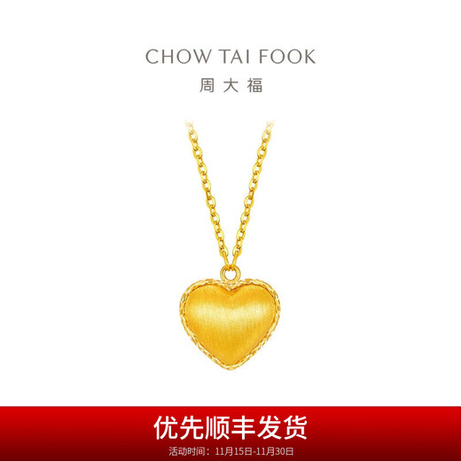 Chow Tai Fook Love 18K Gold Pendant Necklace Set Chain for Women E128823 Birthday Gift 40cm