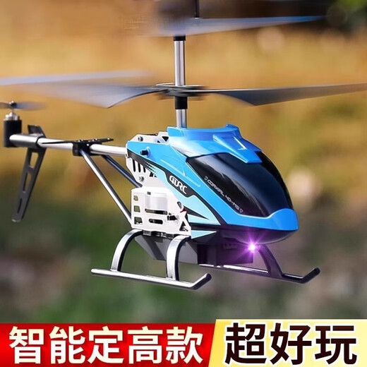 Das ferngesteuerte Flugzeug, von dem Jipin als Kind geträumt hat, intelligenter Induktionshubschrauber, federndes und sturzsicheres Kinderspielzeug, Gesteninduktionsfederung + Fernbedienung, blau