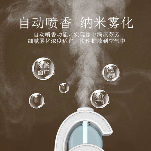 Household aromatherapy machine, toilet deodorizing and deodorizing humidifier, office desk aromatherapy machine, indoor wall-mounted aroma diffuser, hotel perfume aroma machine, car essential oil diffuser, L6 plug-in model, need to be plugged in to use + 1 bottle of perfume Hilton Fragrance