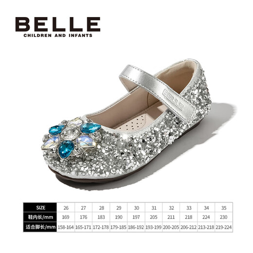 Belle Children's Shoes Girls Crystal Shoes 2025 Autumn New Princess Shoes Children's Fashion Single Shoes Sequined Rhinestone Shoes Silver 30