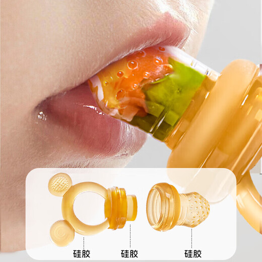 Dr. Ma's Baby Bite Bag Silicone Fruit Bite Bag Teether Baby Fruit and Vegetable Food Feeder for 4-7 months and above Silicone M Bite Bag M size 1 pack Bite bag with storage box + anti-drop chain