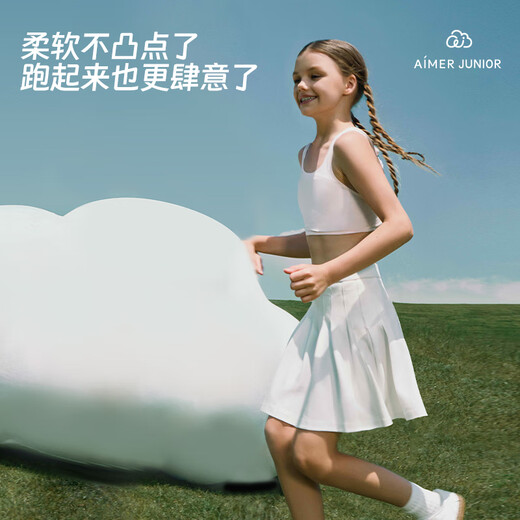 Aimer kids爱慕少女半糖奶皮少女一二三阶段运动背心AJ115C671 三阶段短背心四季款·白 165