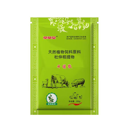 Pigs are appetizing and invigorating. Eat hard and grow stiff pigs. Stiff pigs will not grow long just by eating. Pig growth hormone is a fattening feed additive. Stiff pigs won’t grow long just by eating. 2 bags. Eat hard and grow.