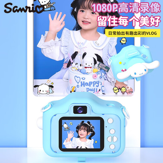 Trendy Star Kinderkamera Digitalkamera Student tragbare kleine Kamera vorne und hinten Dual-Kamera Foto Reise besondere Jungen und Mädchen Weihnachten Geburtstagsgeschenk X5 Zimt Hund Kopfbedeckung Version