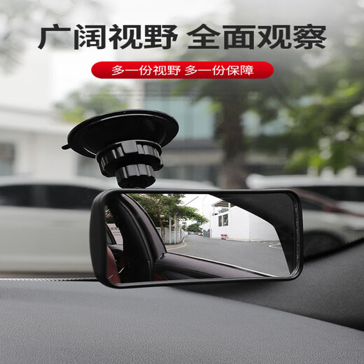 LNGA LANDGRE German imported quality car indoor baby rearview mirror A-pillar blind spot mirror car interior observation mirror with lane change assist blind spot mirror (601) dual-purpose suction cup + adhesive